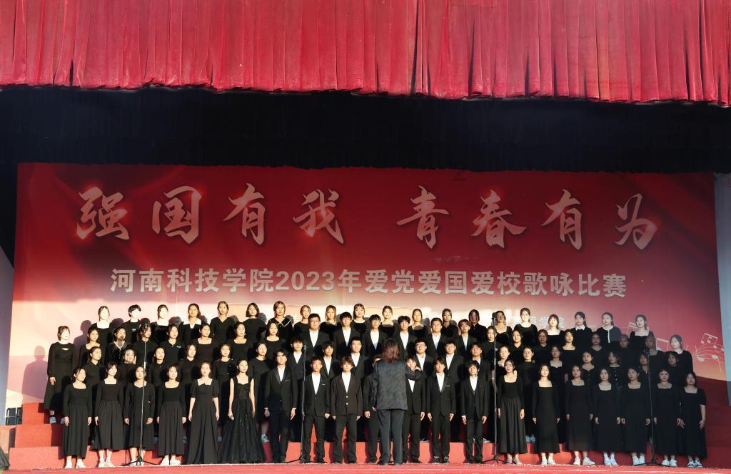 快乐男孩救援