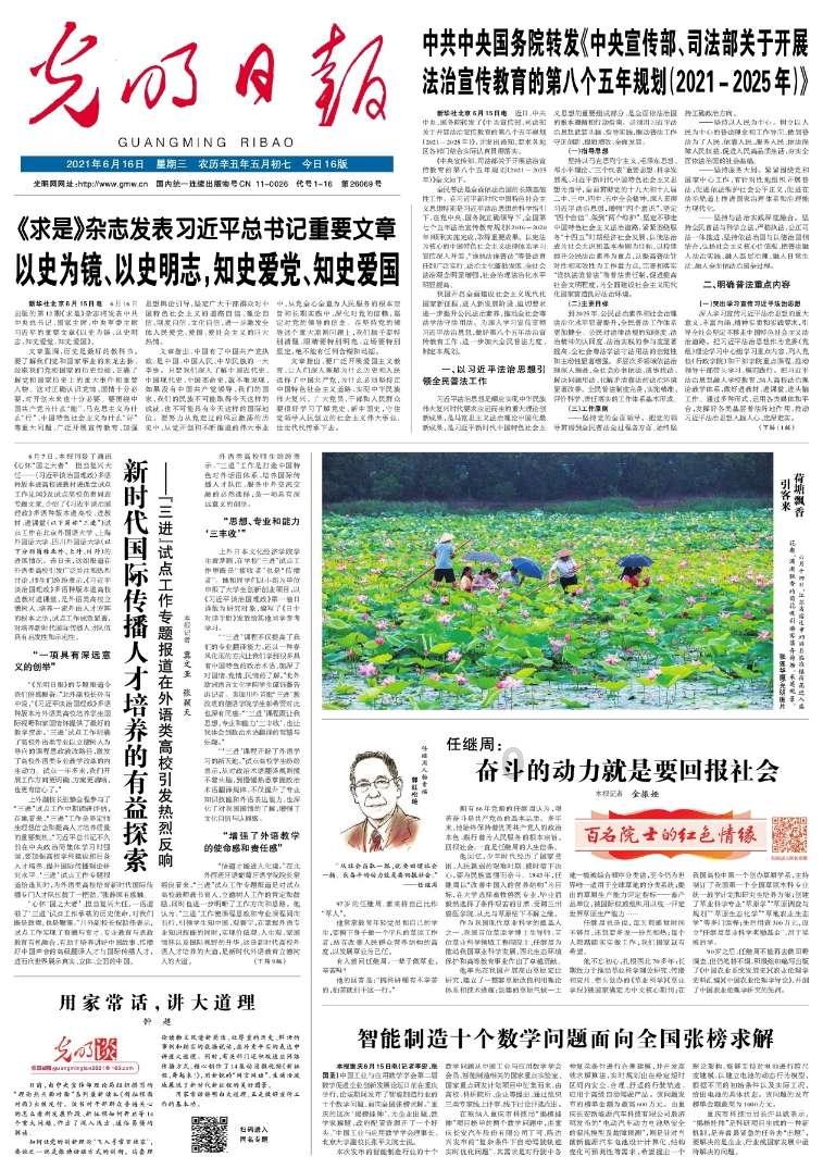 救援可爱的小丑
