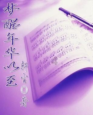 公主权力游戏换装