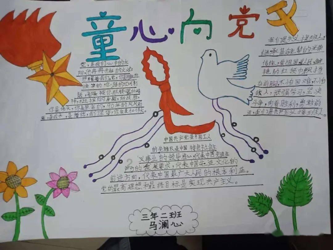 美图秀秀下载2023最新版
