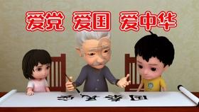 “稳”中求“进” 山东经济彰显澎湃活力