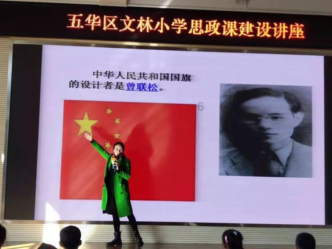妖刀少女异闻录