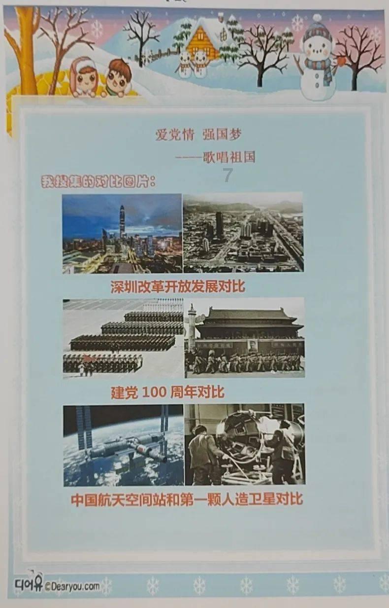 “笑掉下巴”可不是开玩笑的