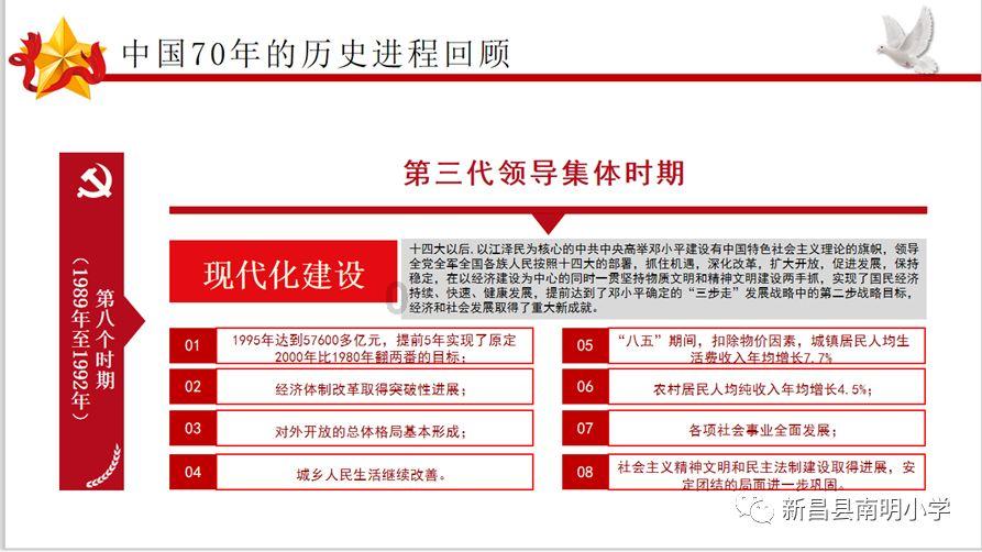 魔晶猎人跳跃者