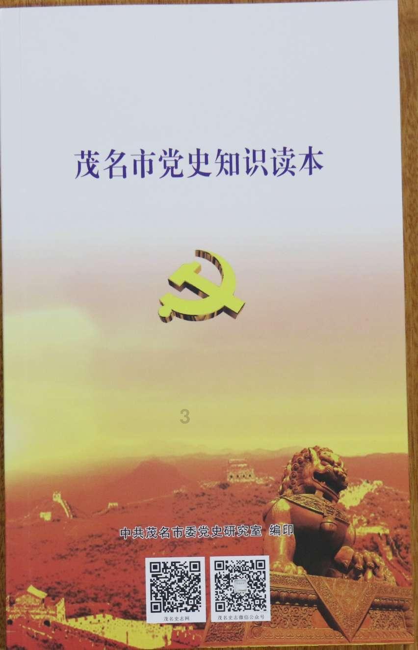 重庆江津区:垃圾分类迎新春 趣味活动齐助力