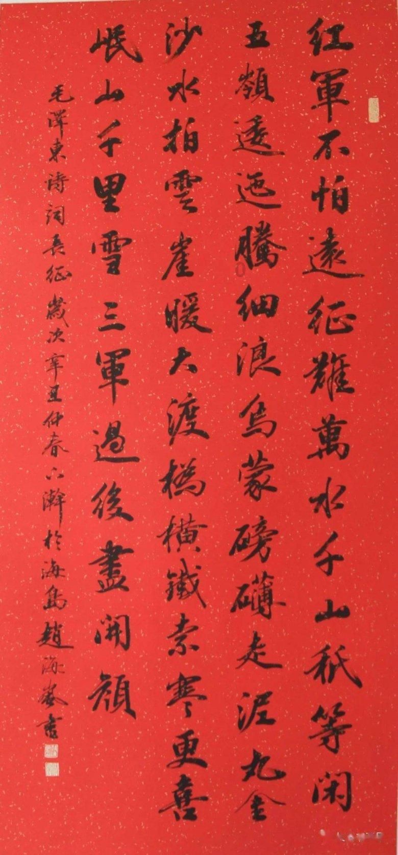 圣诞之夜对对碰