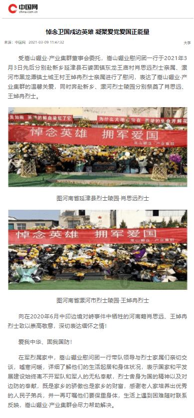 测试你与TF男孩的缘分