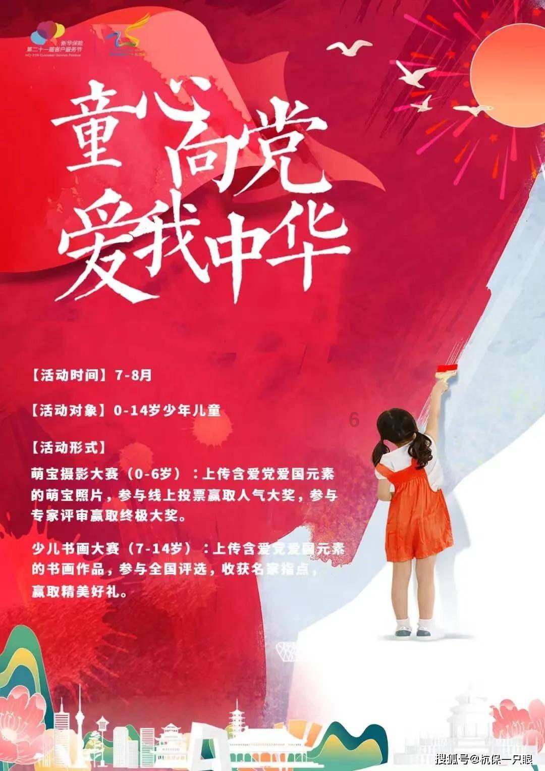 杨幂或与他合作《斛珠夫人》，《谢谢你医生》还在拍，靠谱吗