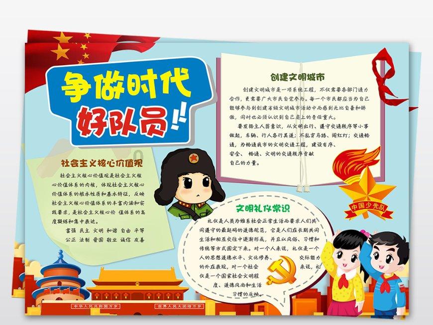 全民剧本大师内置菜单