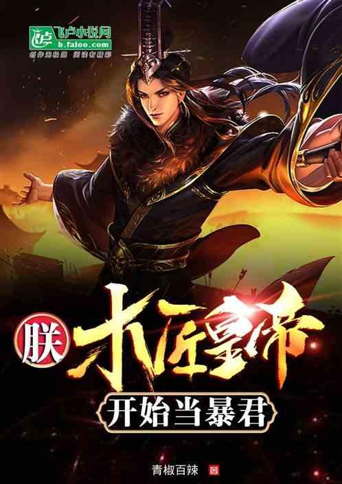 逃离幻想之镜