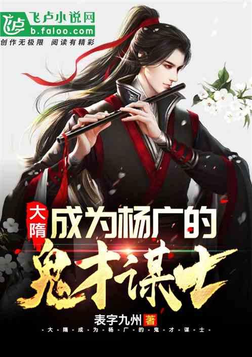 明朝历经多少年？