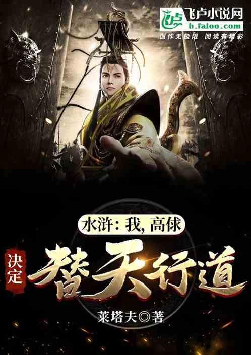 逃出华丽的房子