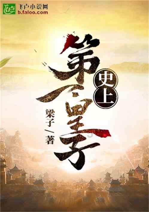 小艾比模仿秀