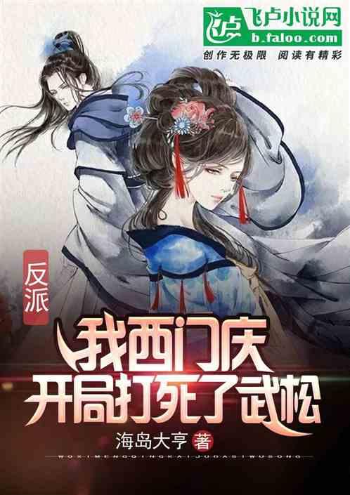 逃离未知丛林2
