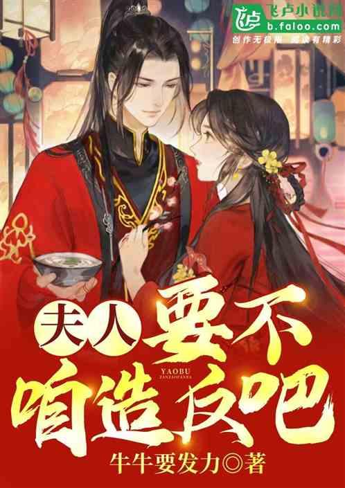 这是蟑螂吗？游戏画面
