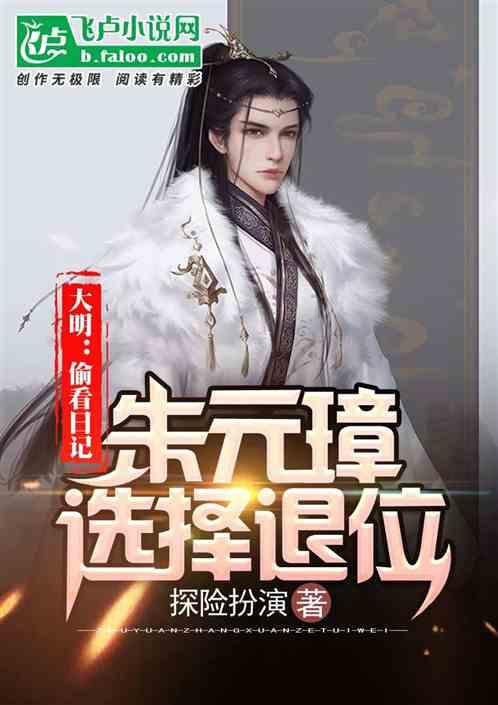 逃出上锁的现代房间7