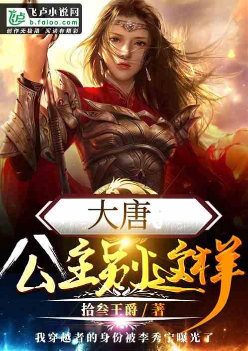 小魔仙的晚礼服