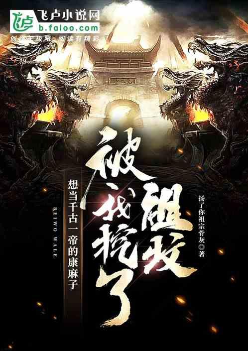 飞天小猪仔