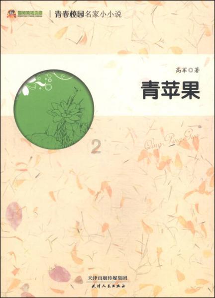 复仇之路