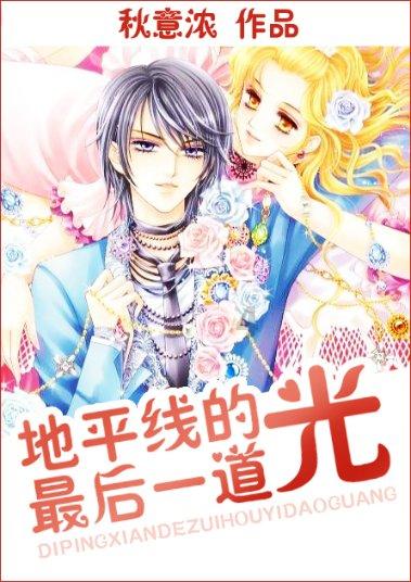逃离仿真森林