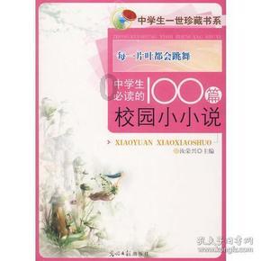 琴覆天下