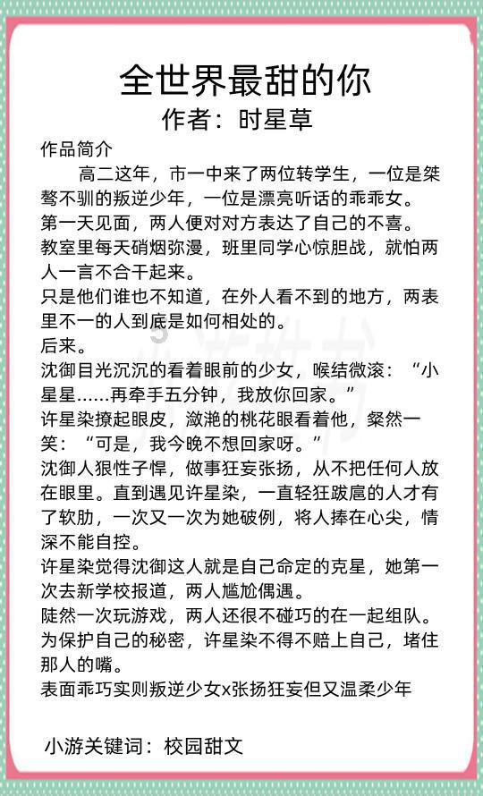 全民剧本大师内置菜单