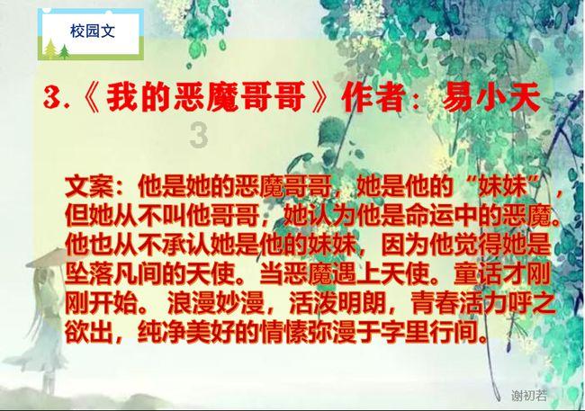 走，回家！
