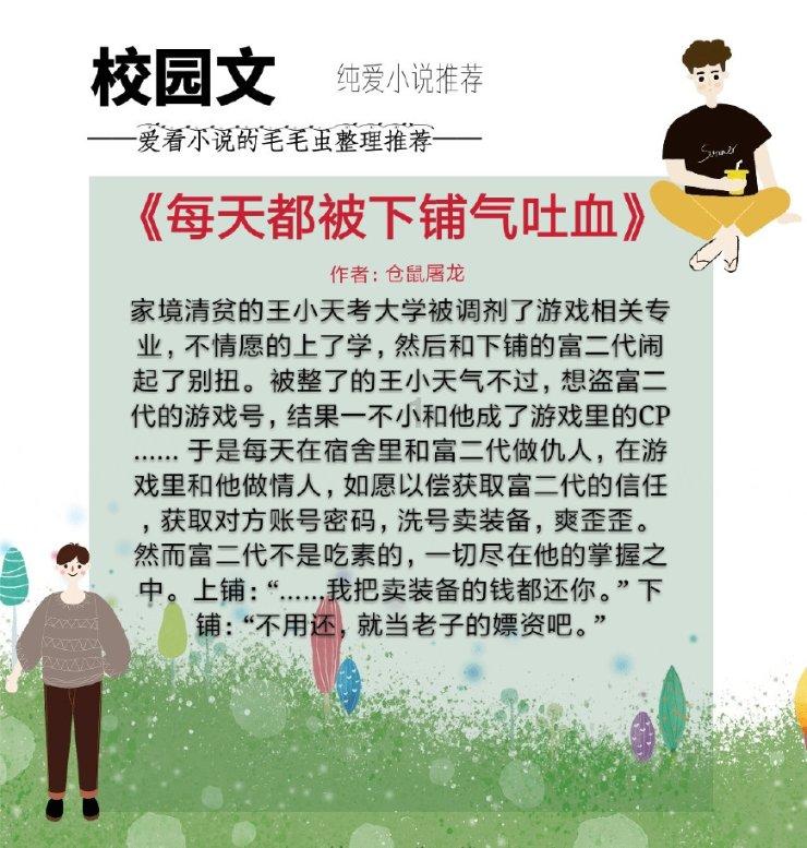 死神VS火影2.6