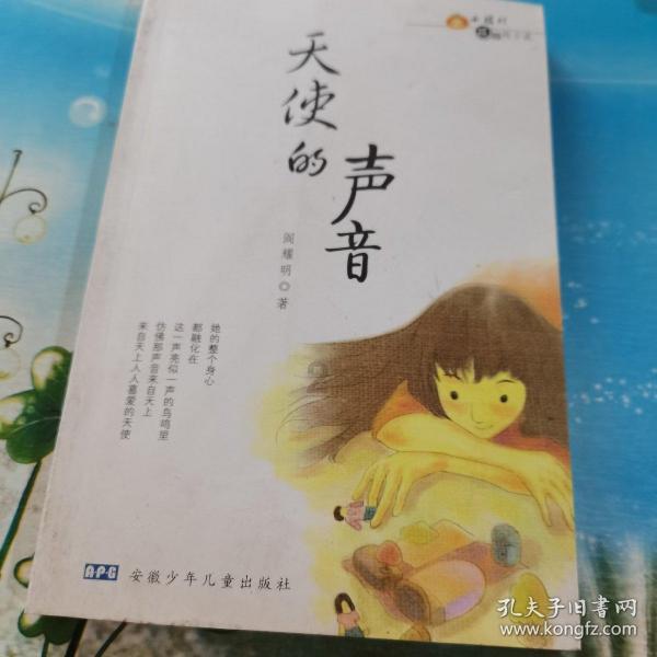 萌兔兔闯关
