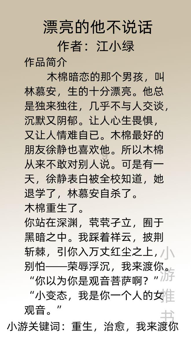 图闻校园(2024.1.22)