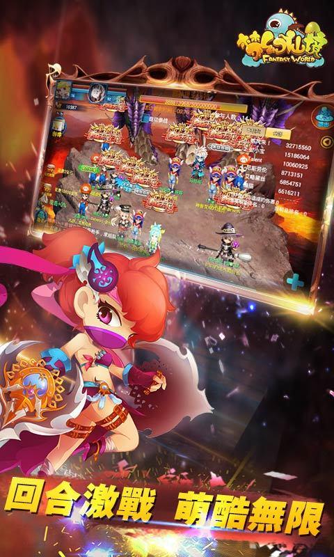 绝地求生坦克版