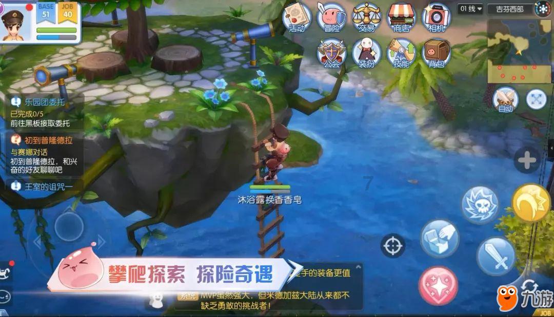 欧洲卡车模拟2